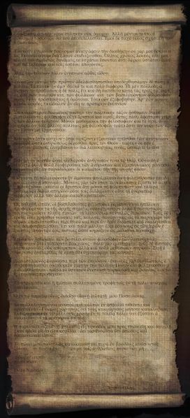 File:WillOfAristotle.jpg